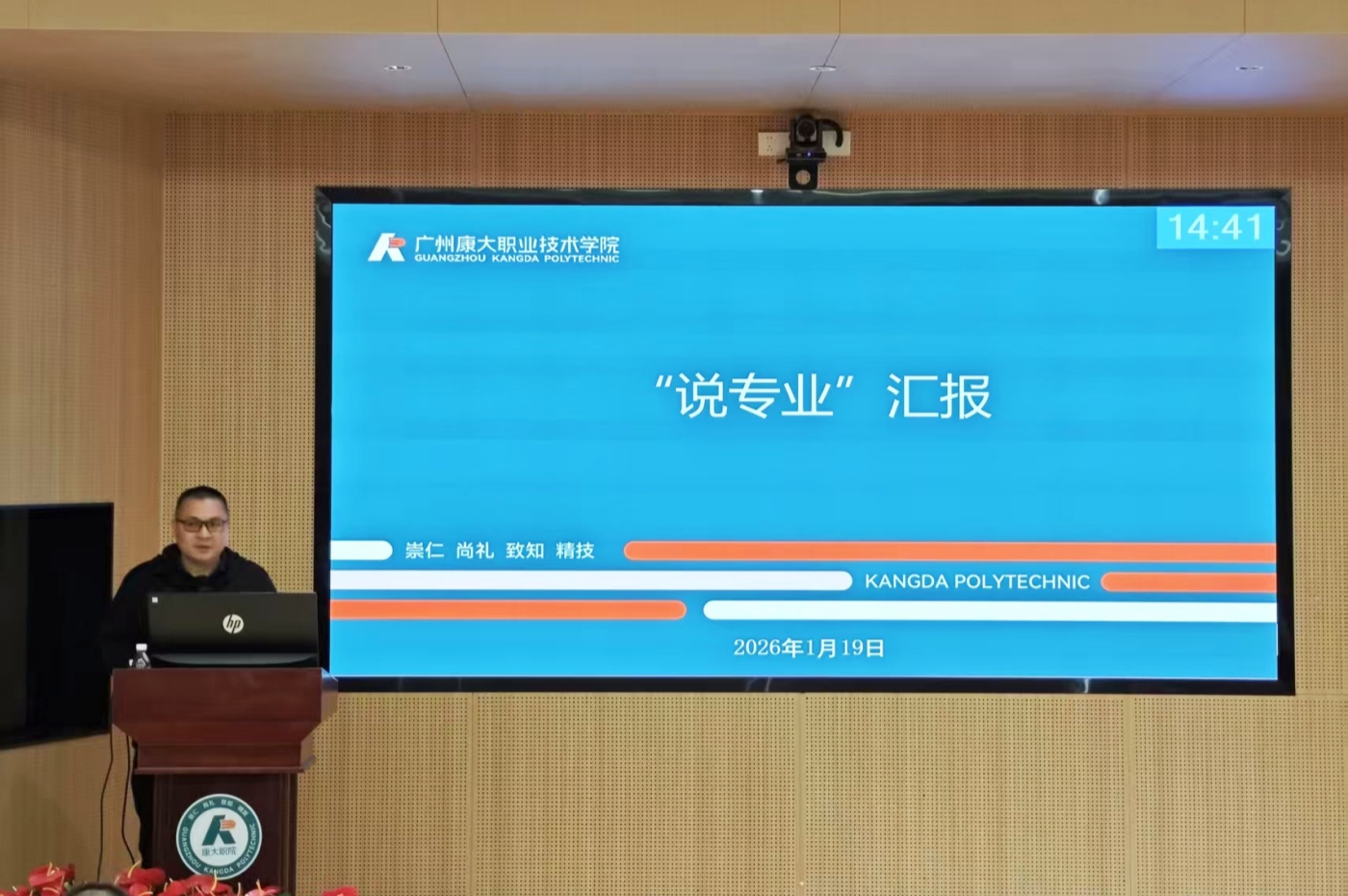 微信图片_20260124123432_567_1_副本.jpg